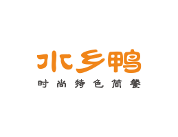 江门水乡鸭简餐江门餐厅品牌LOGO设计_梧州餐饮品牌标志设计