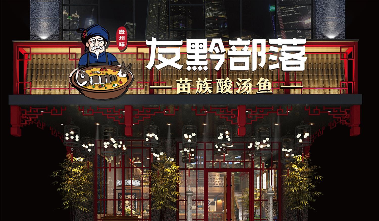 江门一个好的品牌命名，是搞大餐饮品牌的第一步