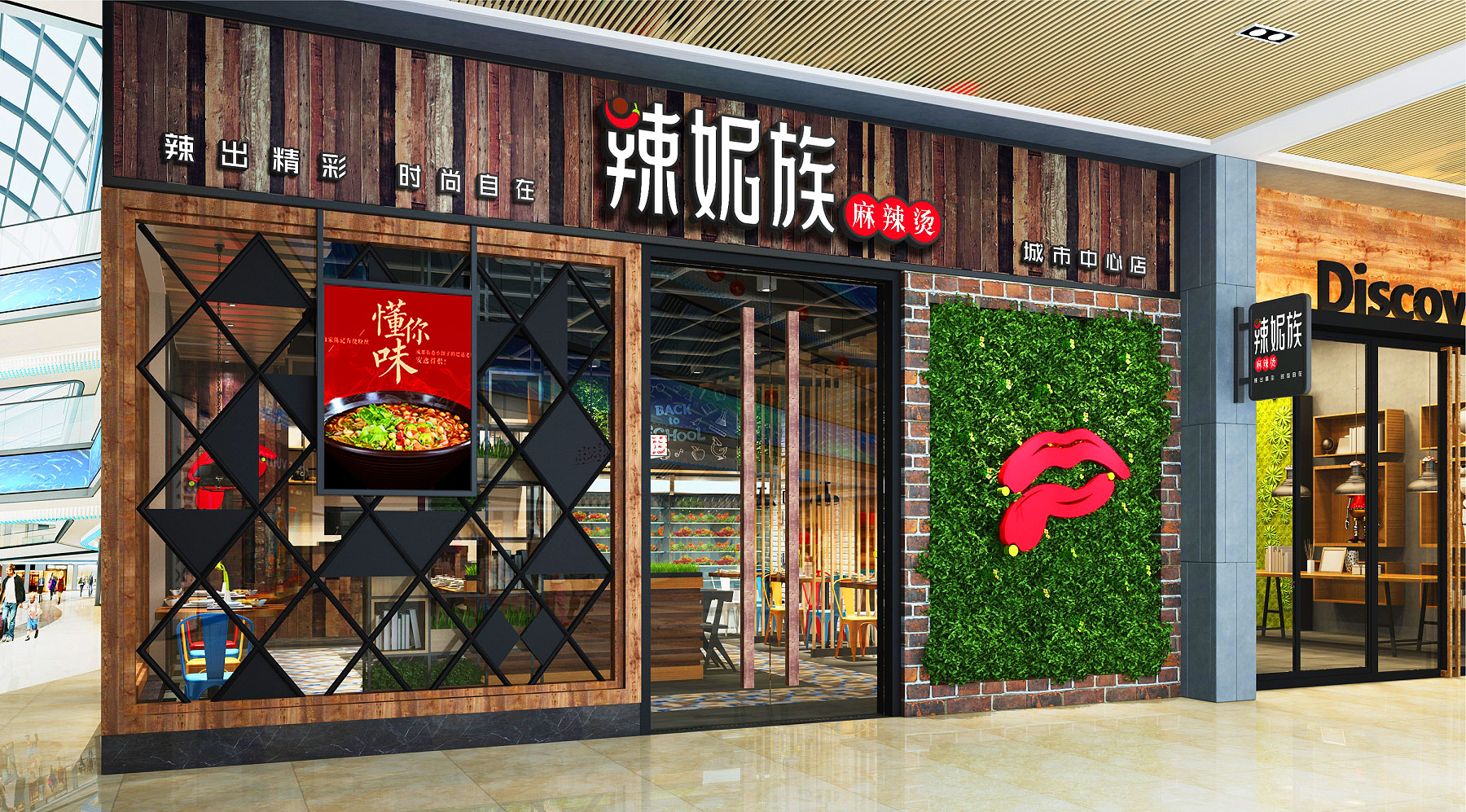 江门三个三秒，打造一个完美的深圳餐饮空间设计！