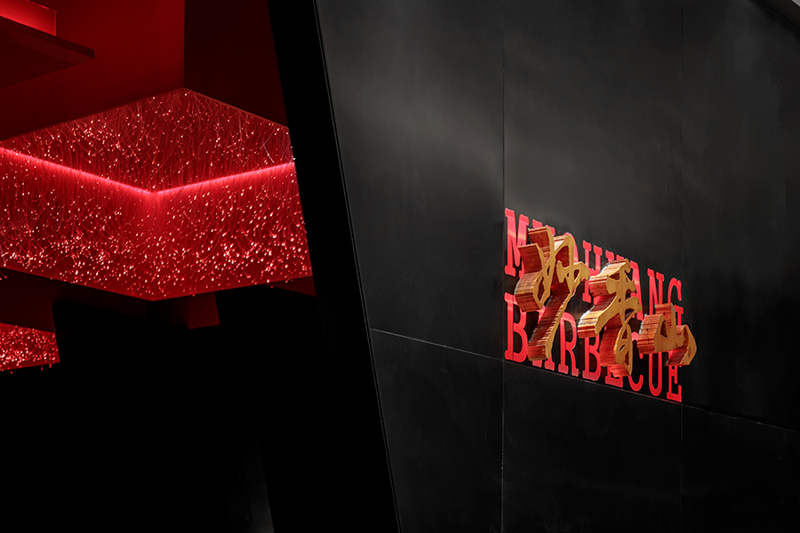江门这家烤肉店的餐饮空间设计，俨然是红与黑的世界