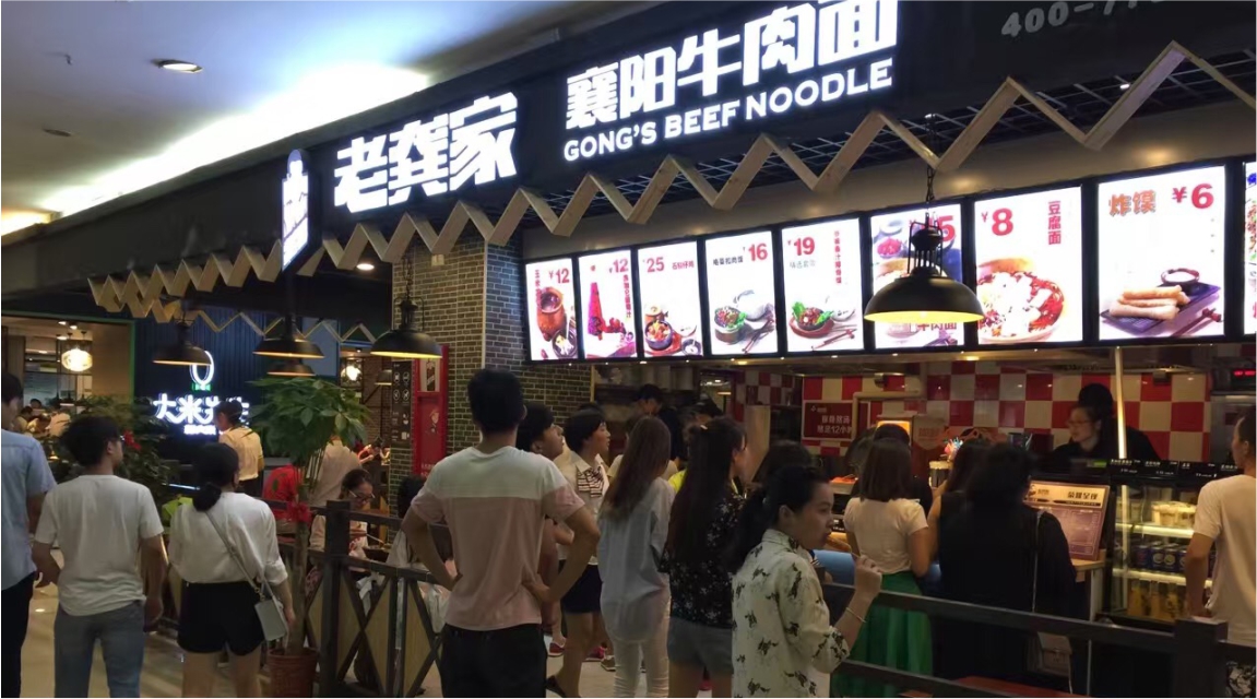 江门四招深圳餐饮策划，迅速提高餐厅的客户满意度