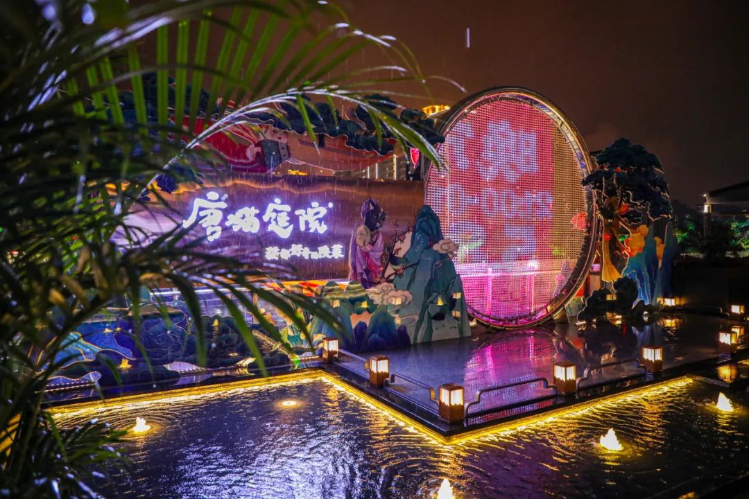 江门唐猫庭院，让你梦回唐朝的深圳餐饮空间设计
